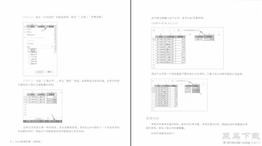 225044v8nj811jg46ouho1.jpg