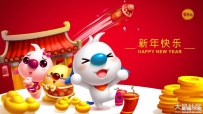 狗新年快乐4k电脑壁纸 3840x2160